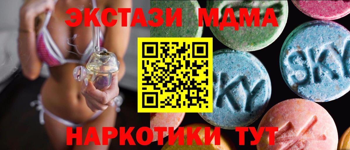 Феодосия  как найти наркотики  Вход с VPN  Экстази 250 мг  Ecstasy Punisher  Ecstasy 