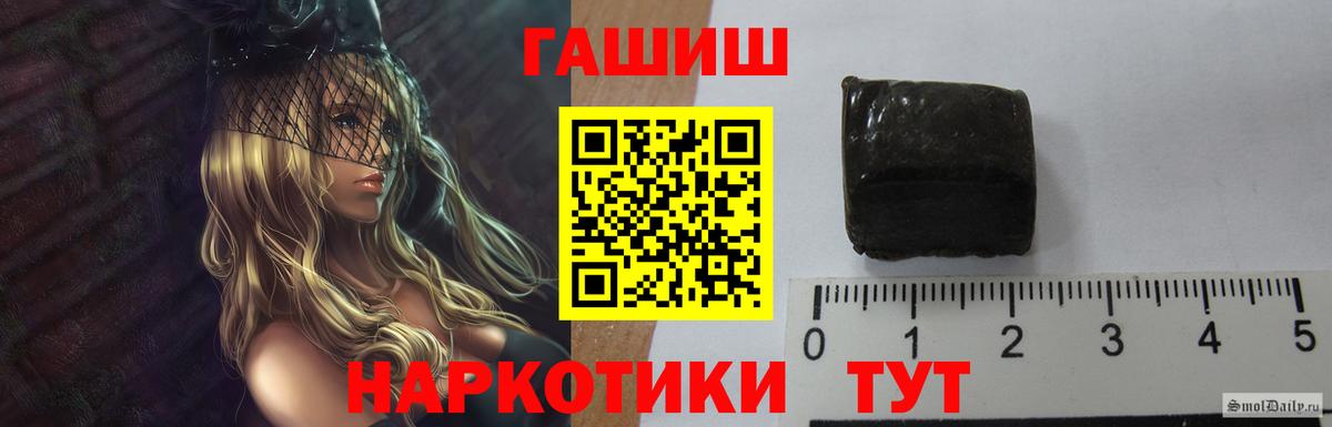 Гашиш Изолятор Феодосия
