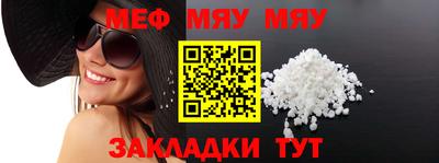 амф Новозыбков