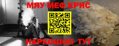 бошки Новодвинск