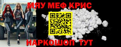 амф Новозыбков
