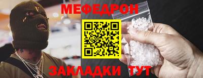 амф Новозыбков