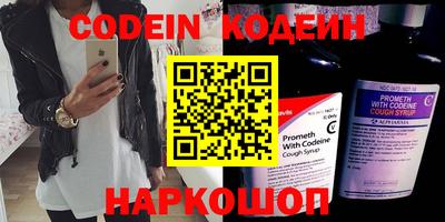 бошки Новодвинск
