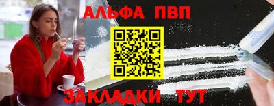 амф Новозыбков