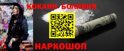 гашишное масло Новокубанск