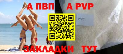 амф Новозыбков
