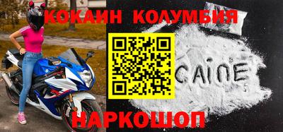 гашишное масло Новокубанск