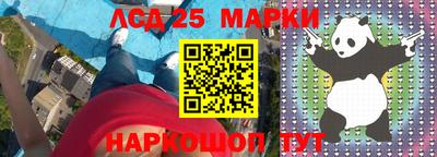 гашишное масло Новокубанск
