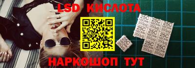 бошки Новодвинск