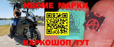 гашишное масло Новокубанск