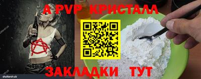 амф Новозыбков