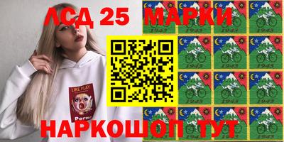 гашишное масло Новокубанск