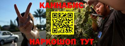 бошки Новодвинск