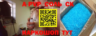 гашишное масло Новокубанск