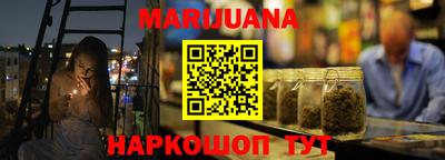 бошки Новодвинск