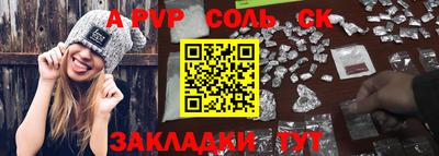 амф Новозыбков