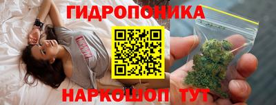 гашишное масло Новокубанск