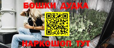 гашишное масло Новокубанск