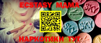 амф Новозыбков