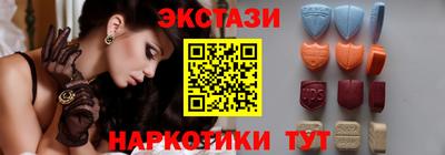 гашишное масло Новокубанск