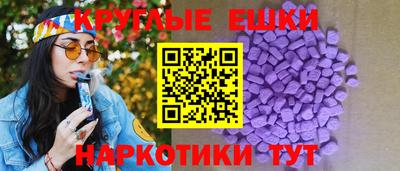 гашишное масло Новокубанск