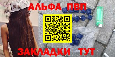 гашишное масло Новокубанск