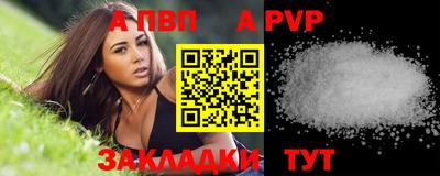 гашишное масло Новокубанск