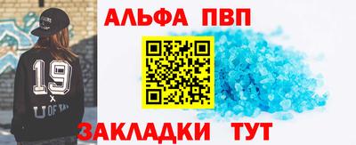 амф Новозыбков