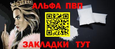 бошки Новодвинск