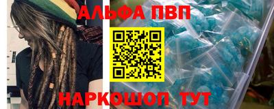 бошки Новодвинск