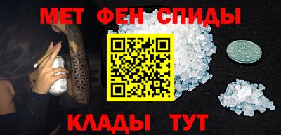 амф Новозыбков
