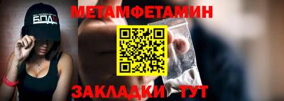 бошки Новодвинск