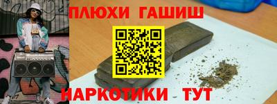 бошки Новодвинск