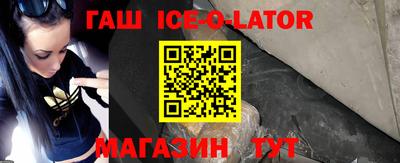 бошки Новодвинск