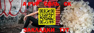 амф Новозыбков