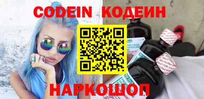 бошки Новодвинск