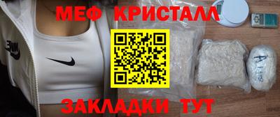 бошки Новодвинск