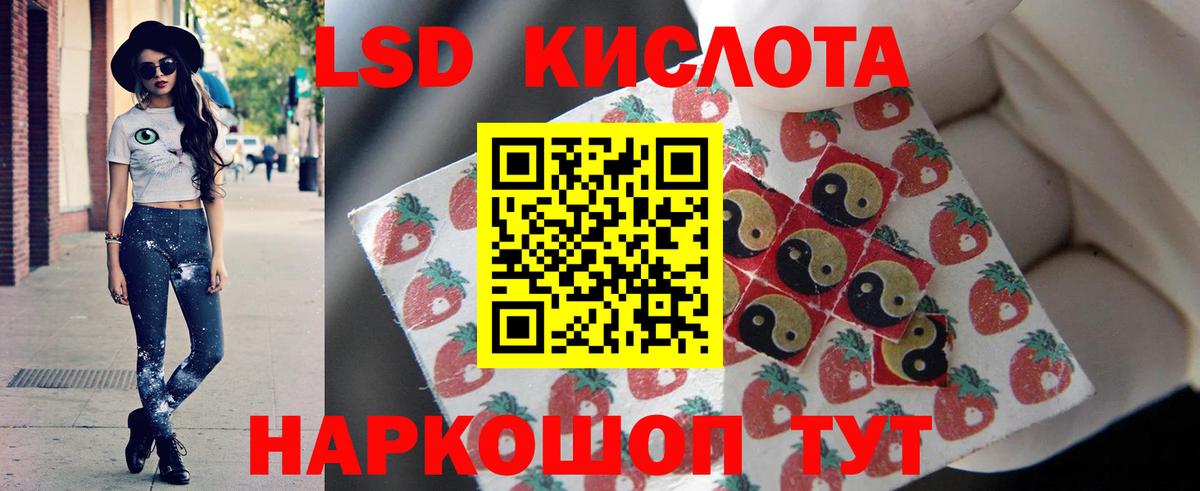 блэк спрут   Вход с VPN  LSD-25 экстази кислота  Феодосия  ЛСД экстази ecstasy 