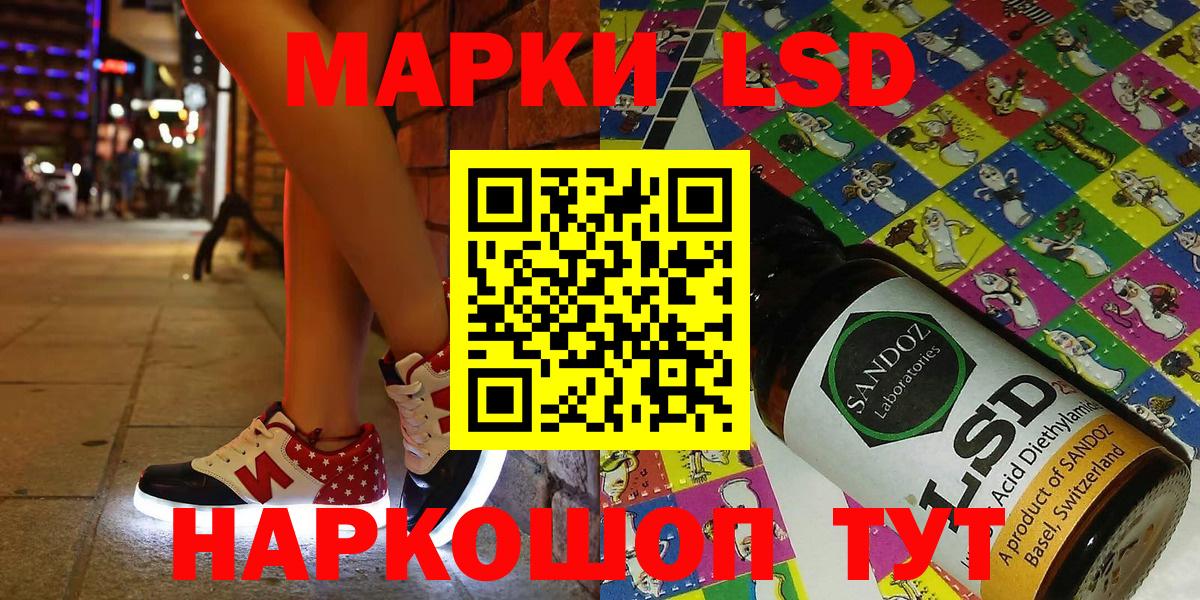 Марки N-bome 1,5мг  как найти закладки  Феодосия  Вход с VPN 