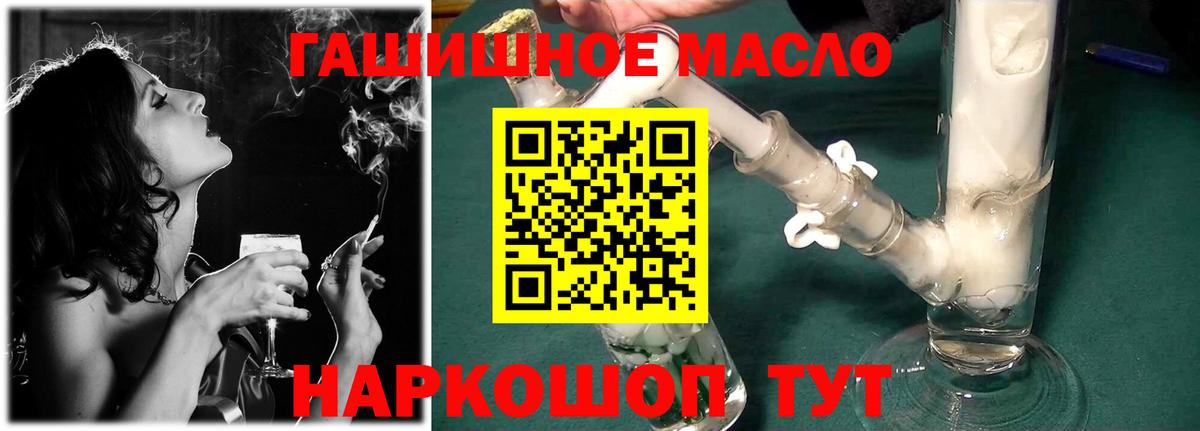 где найти наркотики  ТГК вейп  ТГК вейп  Вход с VPN  Феодосия 