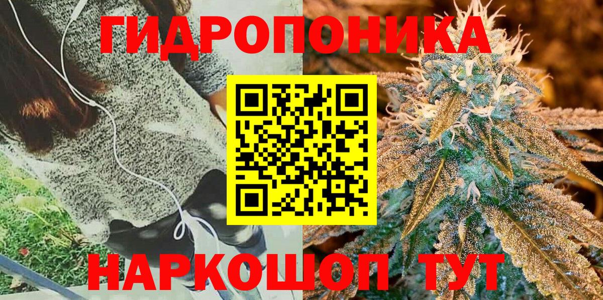 Бошки марихуана марихуана  Конопля конопля  Шишки марихуана Ganja  Феодосия  Вход с VPN 